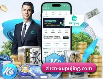 新葡萄官网在线 APP